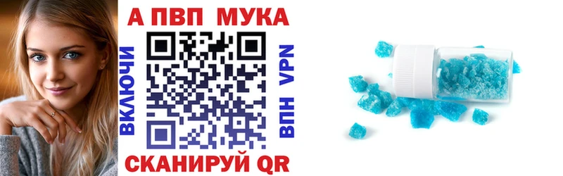 Где найти наркотики Ирбит Cocaine  Канабис  МЕФ  Alpha PVP  ГАШИШ 