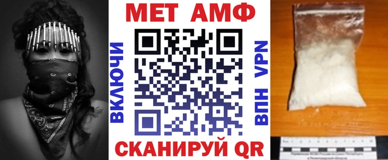 АМФЕТАМИН Розовый  Ирбит 