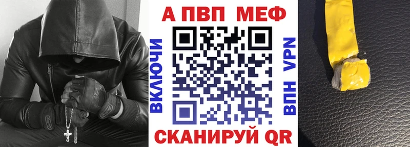 цена shop какой сайт Alpha-PVP Соль Ирбит