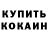 Метадон белоснежный Panditch _ZA