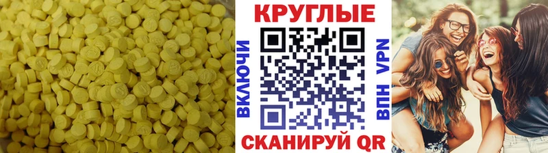 Экстази VHQ Ирбит