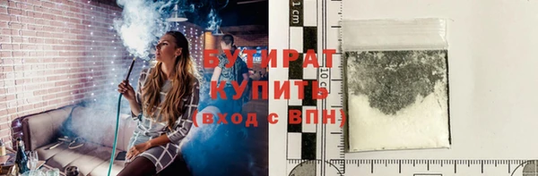 амфетамин Волосово