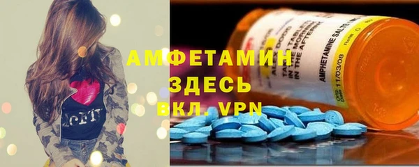 меф VHQ Волоколамск
