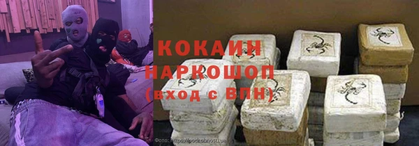 2c-b Сосновоборск