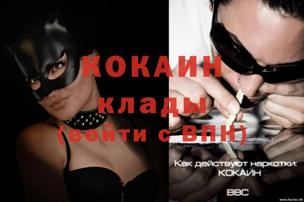 амфетамин Волосово