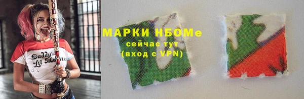 меф VHQ Волоколамск