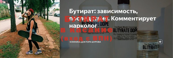 синтетический гашиш Вязники