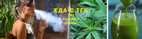ешки Вязьма