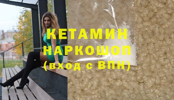 амфетамин Волосово