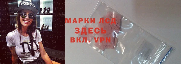 амфетамин Волосово