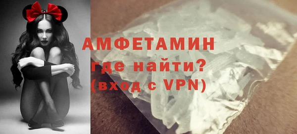 меф VHQ Волоколамск