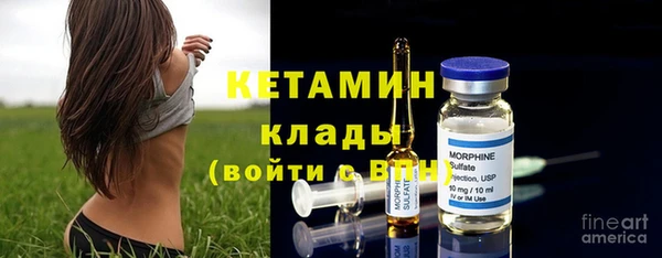 стаф Вяземский