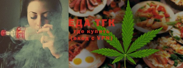 спайс Сосновка