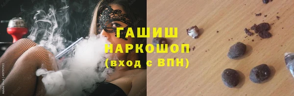 амфетамин Волосово