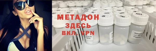 синтетический гашиш Вязники