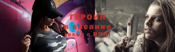 наркотики Володарск