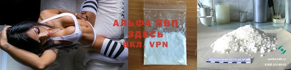 синтетический гашиш Вязники