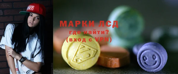 синтетический гашиш Вязники