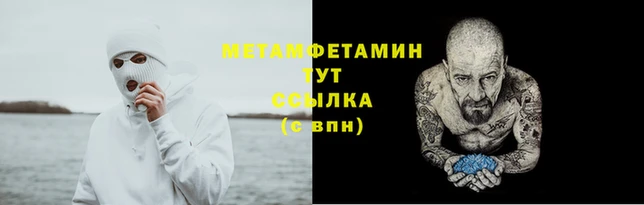 стаф Вяземский