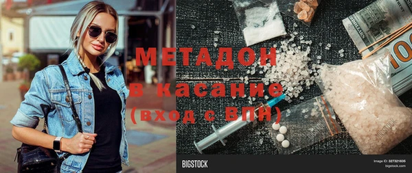 меф VHQ Волоколамск