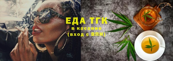 меф VHQ Волоколамск
