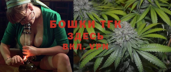наркотики Володарск