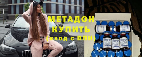 амфетамин Волосово