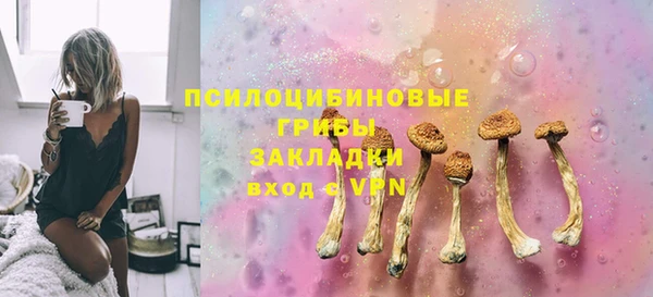 синтетический гашиш Вязники