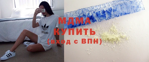 амфетамин Волосово