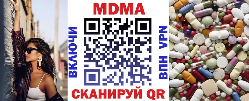 MDMA VHQ  Ирбит 