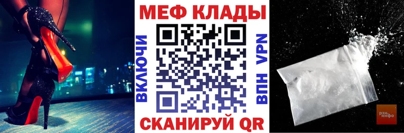 МЯУ-МЯУ мука  купить  цена  Ирбит 