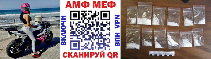 МЕТАМФЕТАМИН кристалл  Ирбит 