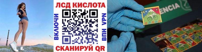 hydra сайт  Ирбит  Наркотические марки 1,5мг 